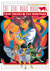 All Purpose Cultural Cat Girl Nuku Nuku