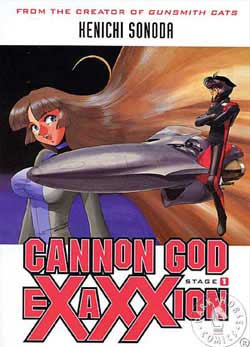 Cannon God Exaxxion Stage 1