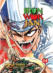 Iron Wok Jan 14