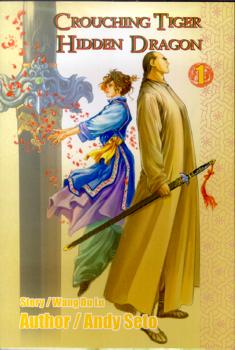 Crouching Tiger, Hidden Dragon 1