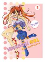 Hinadori Girl 2