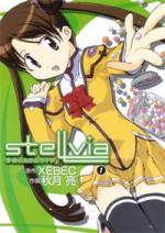 Stellvia 1
