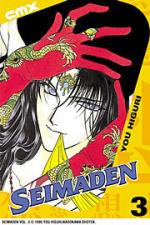 Seimaden 3