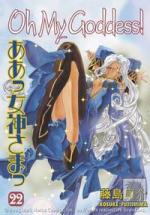 Oh My Goddess 22