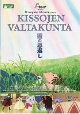 Kissojen Valtakunta