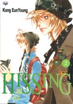 Hissing 2