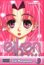 Eiken 5