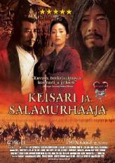 Keisari ja salamurhaaja