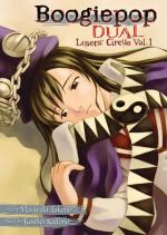 Boogiepop: Dual 1
