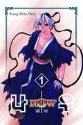 Now 1