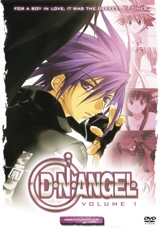 D.N. Angel - Volume 1
