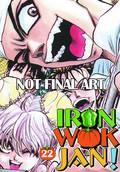 Iron Wok Jan 22