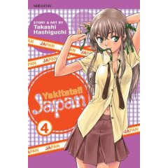 Yakitate Japan 4