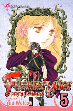 Fushigi Yugi Genbu Kaiden 5