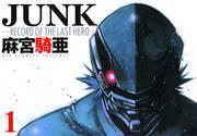 Junk 01