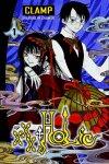 XXXholic 1