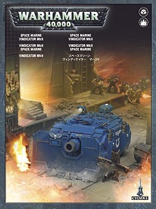 Space Marine Vindicator MkII