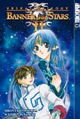 Seikai Trilogy 3: Banner of the Stars 2