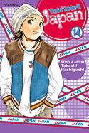 Yakitate Japan 14