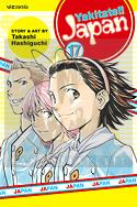 Yakitate Japan 17