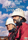 Seikkailujen sankarit