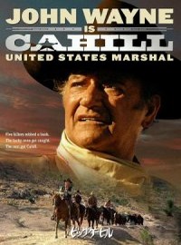 Cahil - L�nnen sheriffi