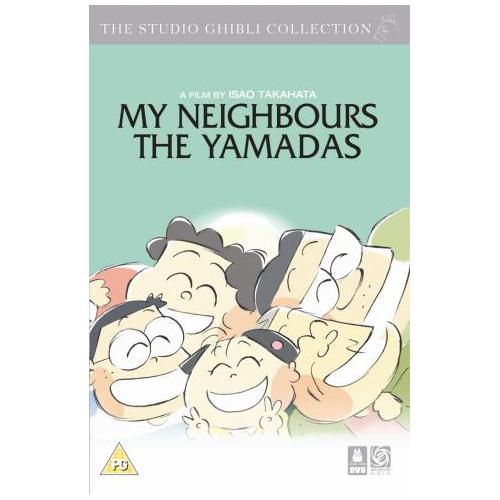 My Neighbours The Yamadas