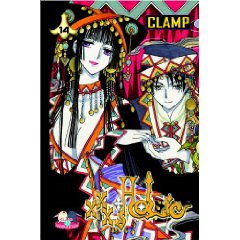 XXXholic 14