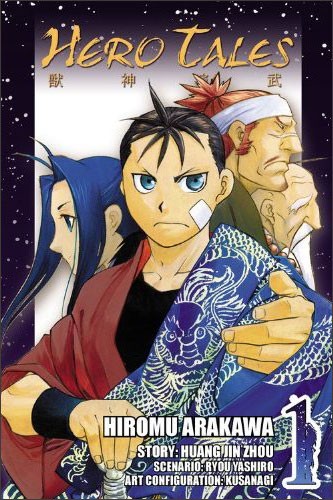 Hero Tales 1