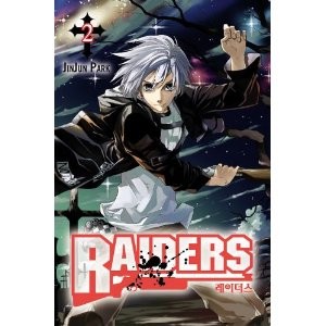Raiders 2