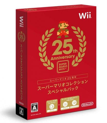 Super Mario All-Stars 25v. juhlajulkaisu (K�ytetty)