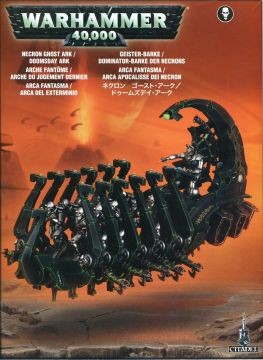 Necrons: Ghost Ark/Doomsday Ark