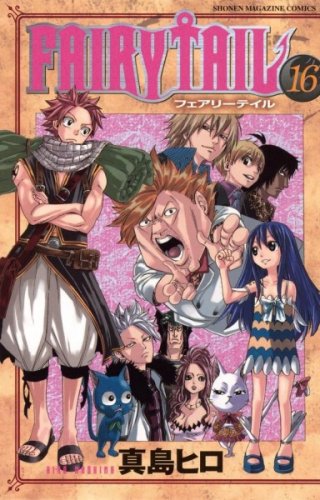 Fairy Tail: 16