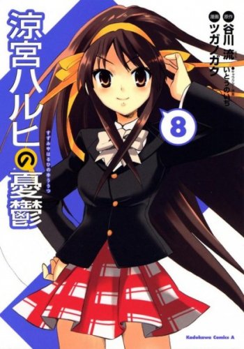 Melancholy of Haruhi Suzumiya 8