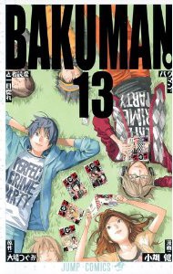Bakuman: 13