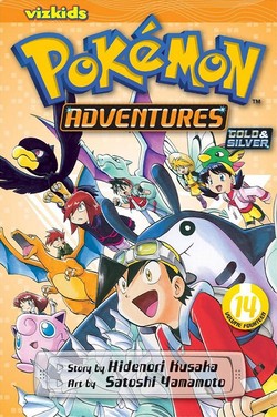 Pok�mon Adventures: 14 (2nd Edition)