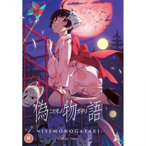 Nisemonogatari: Part Two (Anime) (Ei suomenkielist� tekstityst�)
