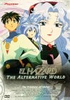 El Hazard: Alternative World - Priestess of Water