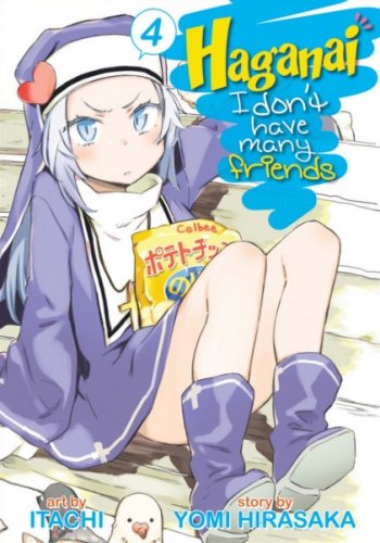 Haganai: I don't Have Many Friends 04
