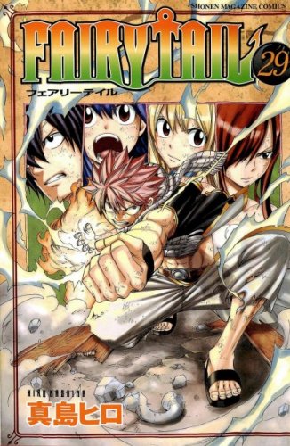 Fairy Tail: 29