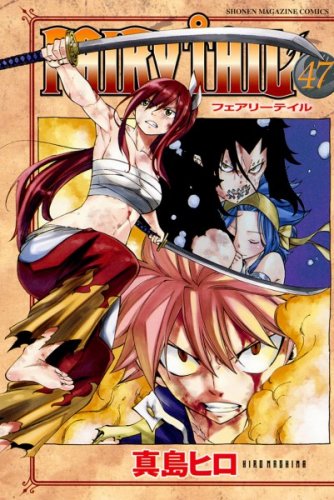 Fairy Tail: 47