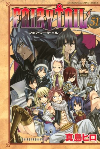 Fairy Tail: 51