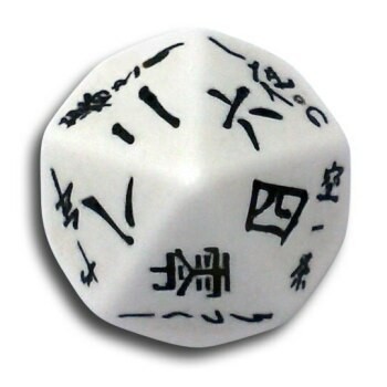 Dice Set: Japanese D10 (White Dice with Black Ink) (5)