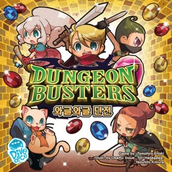 Dungeon Busters (EN)