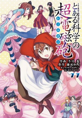 A Certain Scientific Railgun: Vol. 11
