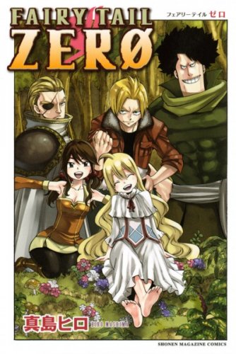 Fairy Tail: Zero 1