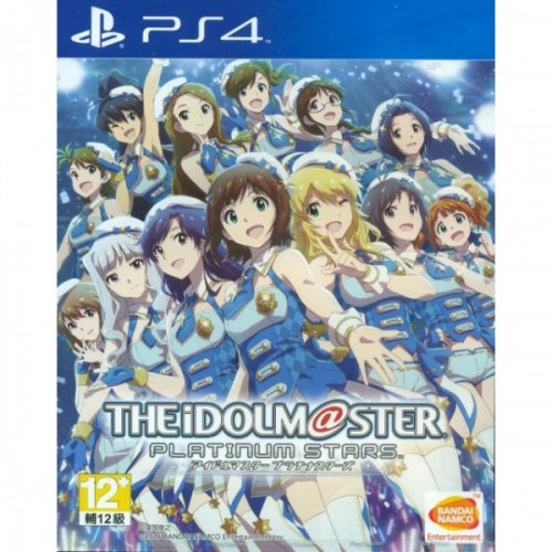 Idolm@ster: Platinum Stars (Asia)