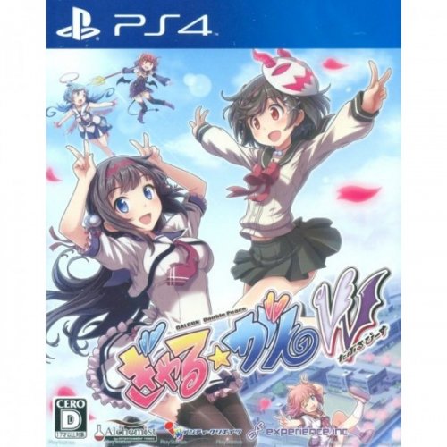 Gal*Gun: Double Peace (K�ytetty)