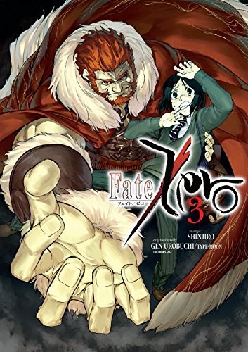 Fate/Zero 3