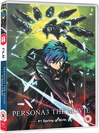 Persona 3: Movie 1 (Blu-Ray)